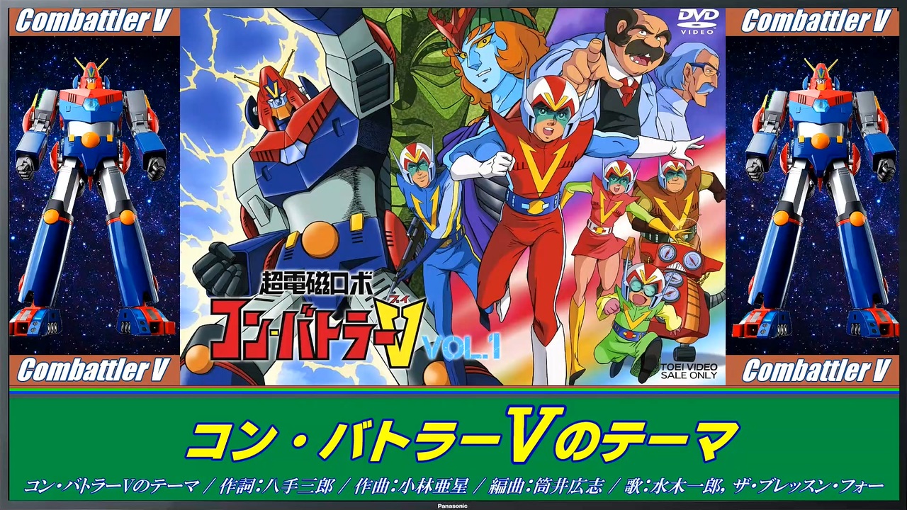 コンバトラーVのロマンアルバムです Amazon.co.jp: ロマンアルバムアニメージュアーカイブ Vol.1 : 本