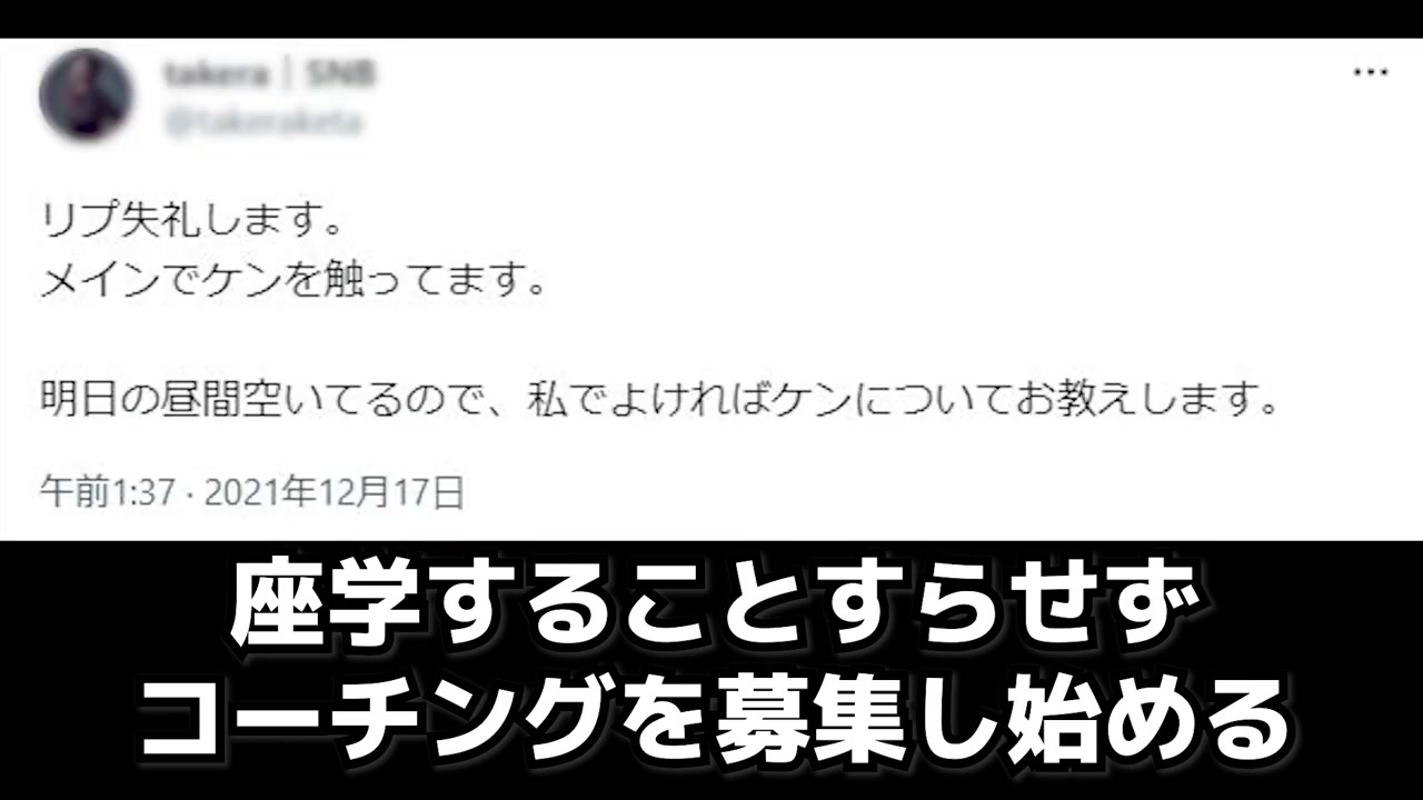 かっさんの本当にあった怖い話 「しかもケンでな」 【加藤純一