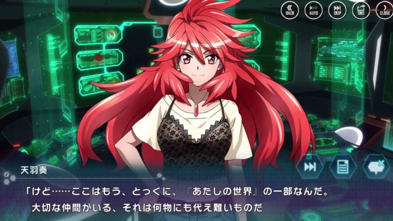 戦姫絶唱シンフォギアXD 【END of.編 最終章「天の光はすべて星」】 1