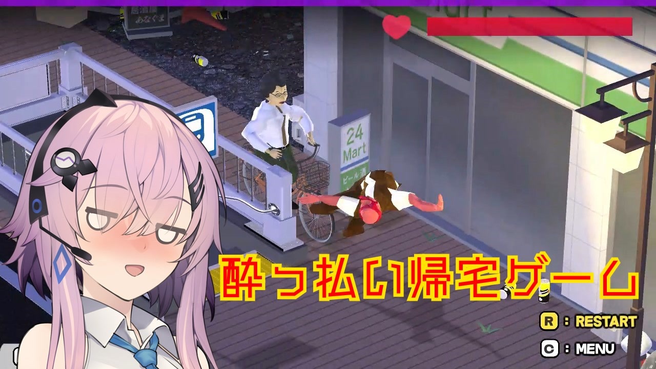 【Drunken way to Home】フィーちゃん「カリカチュアだって酔うんです」【フィーちゃん投稿祭】 - ニコニコ動画