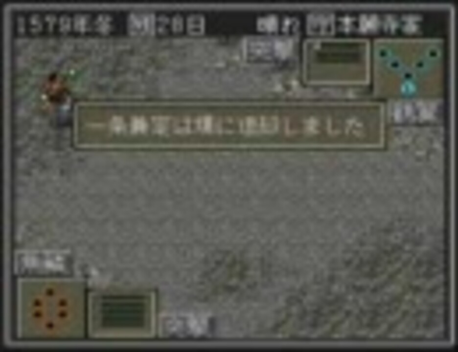 人気の 天翔記 動画 1 139本 6 ニコニコ動画