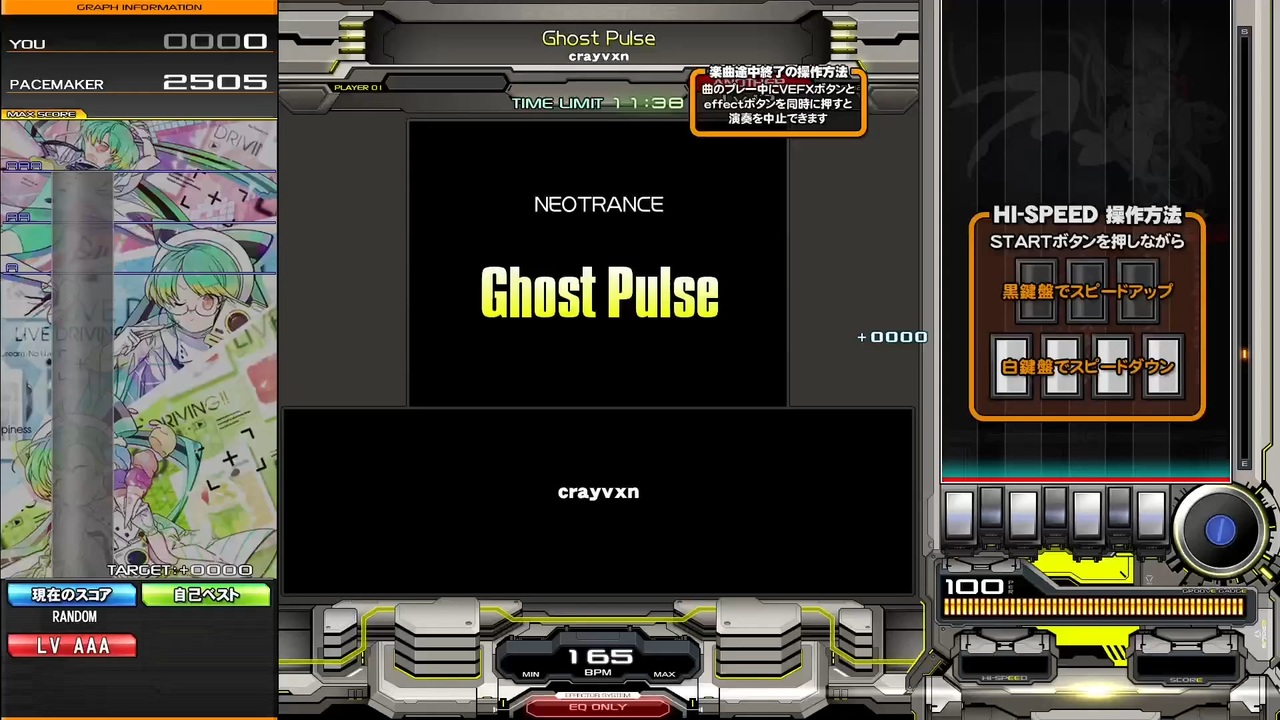【IIDX】Ghost Pulse (SPA) FC - ニコニコ動画