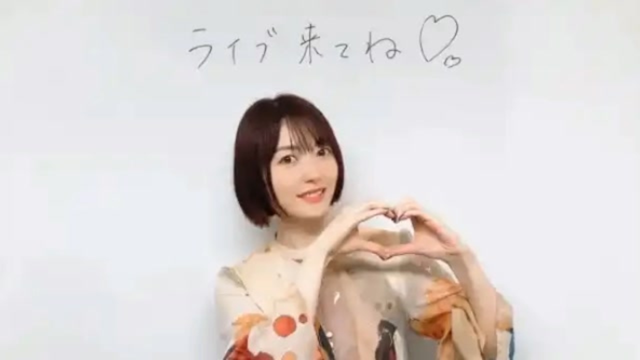 花澤香菜のひとりでできるかな？ 第619回 2023年10月8日 ニコニコ動画