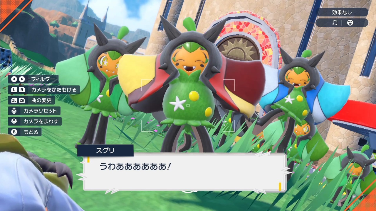 ポケモンSV】スグリくんと九等分のオーガポン！ - ニコニコ動画