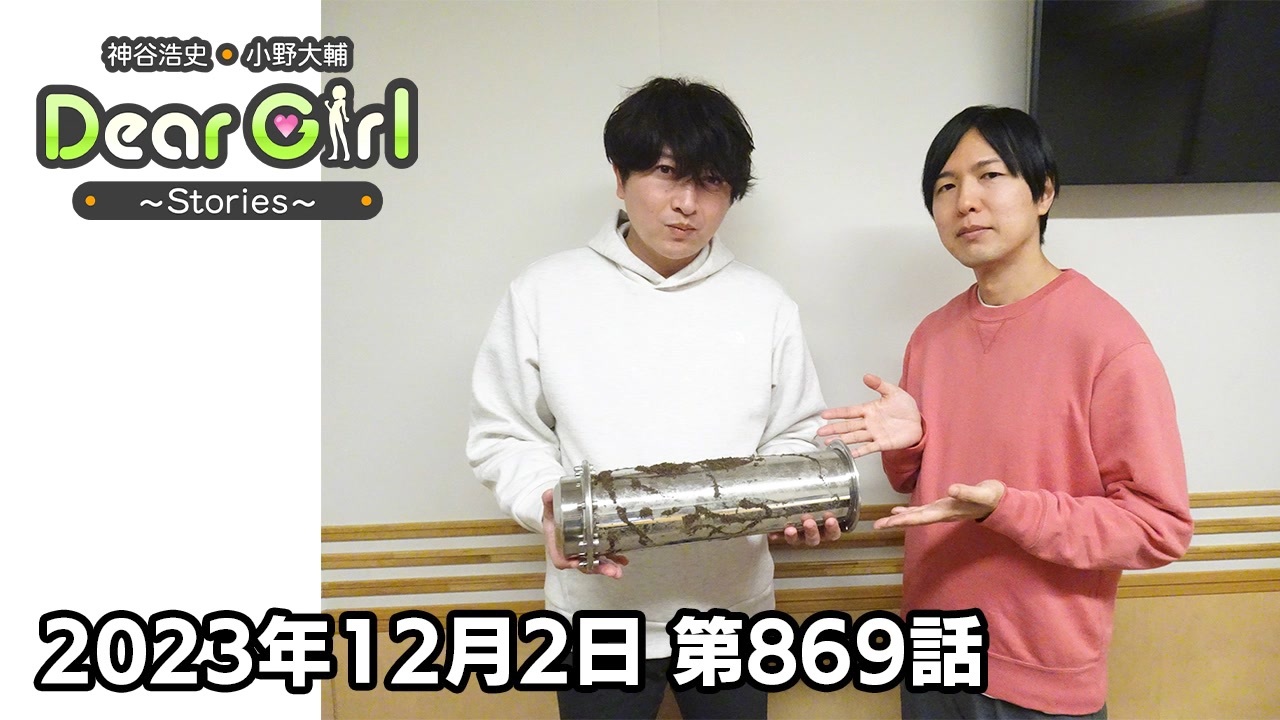 切り抜き◇神谷浩史 1116ページ(声優)【即購入OK♪】 - 雑誌