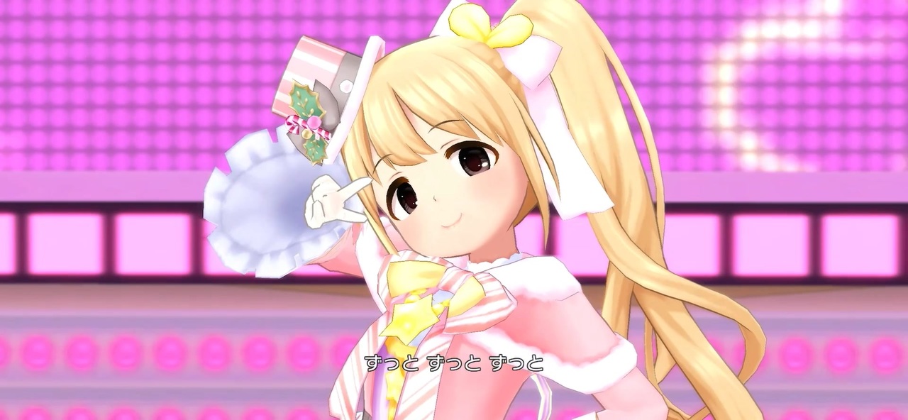 Happy×2 Days 双葉杏〔ようこそぜいたくパーティー〕ソロver