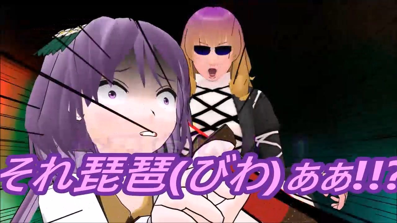 【高画質版】ヒジリーリ・リーリリEx【東方MMD】 - ニコニコ動画