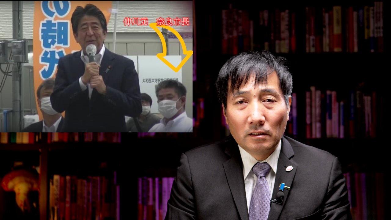 安倍総理暗殺事件　その後注目すべき3つの点