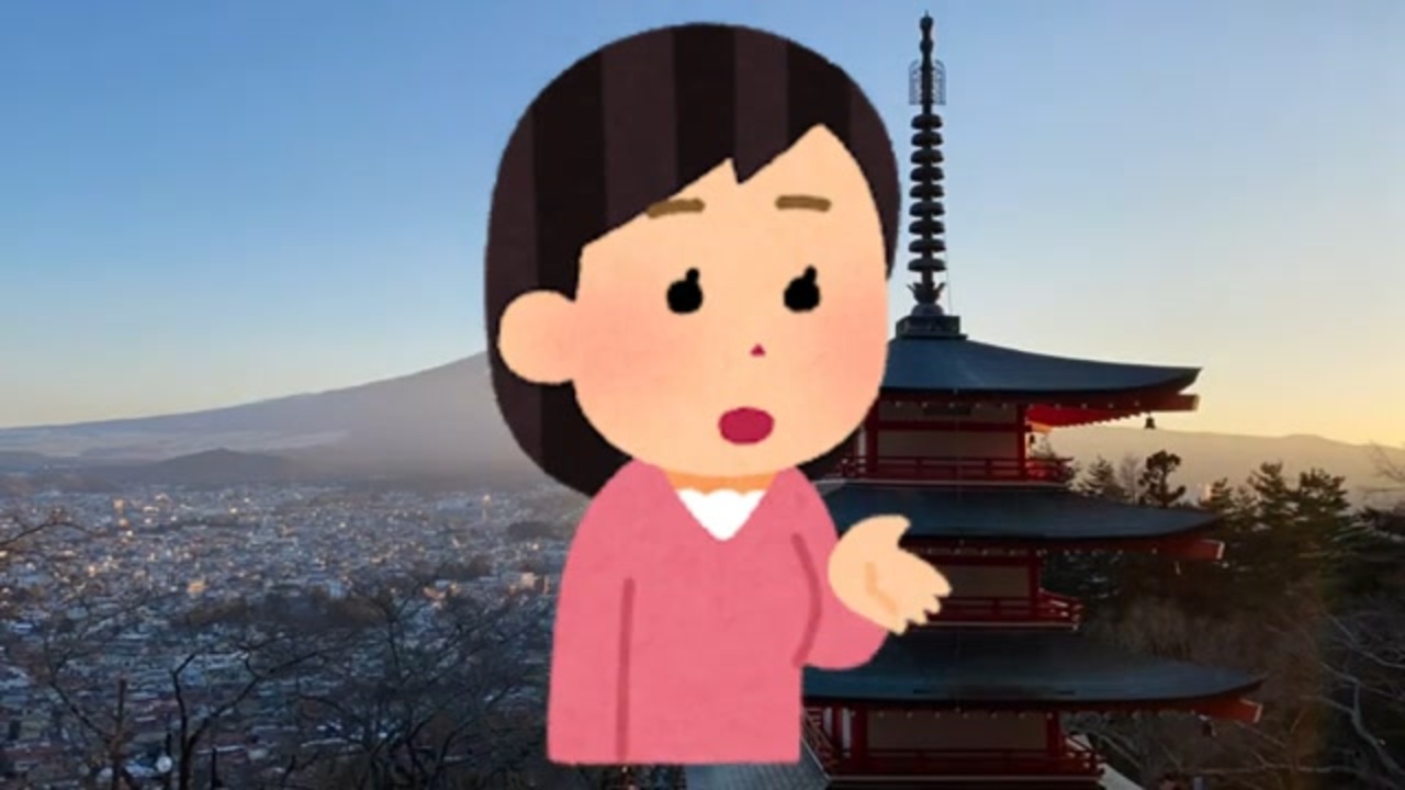 驚愕!!天照大神の教え「祟り神こそ神の本質」　天照大神の恐怖の変化身・妖怪「お多福」とは何者か　日本神道の正体に迫る　ザ・リバティ　2024年1月号　幸福の科学　大川隆法　Happy Science - ニコニコ動画
