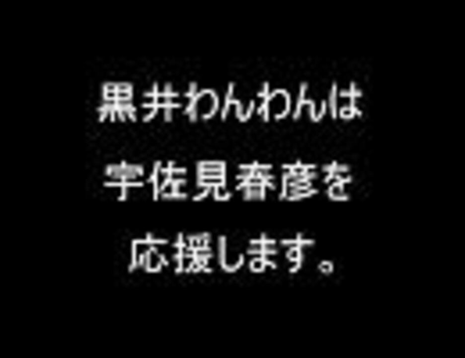 人気の 純情ロマンチカ 動画 443本 14 ニコニコ動画