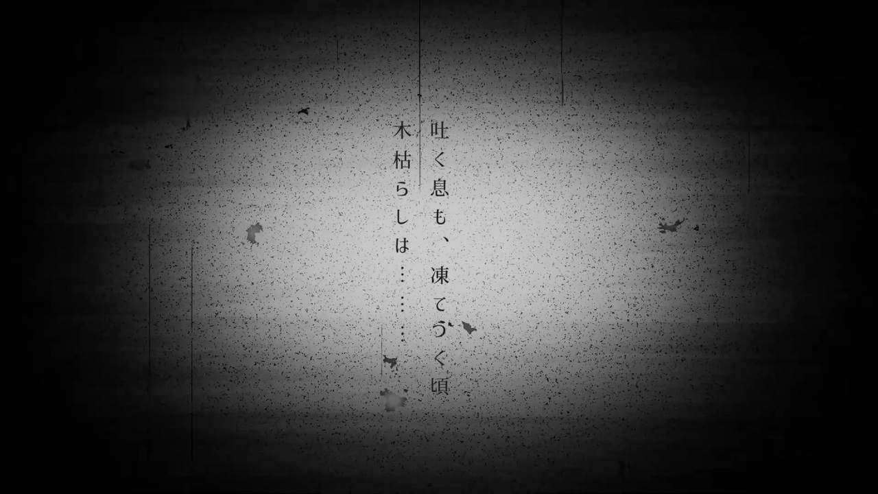 刻々 feat. 虚音イフ/真歌ジョー/有響シロ - ニコニコ動画