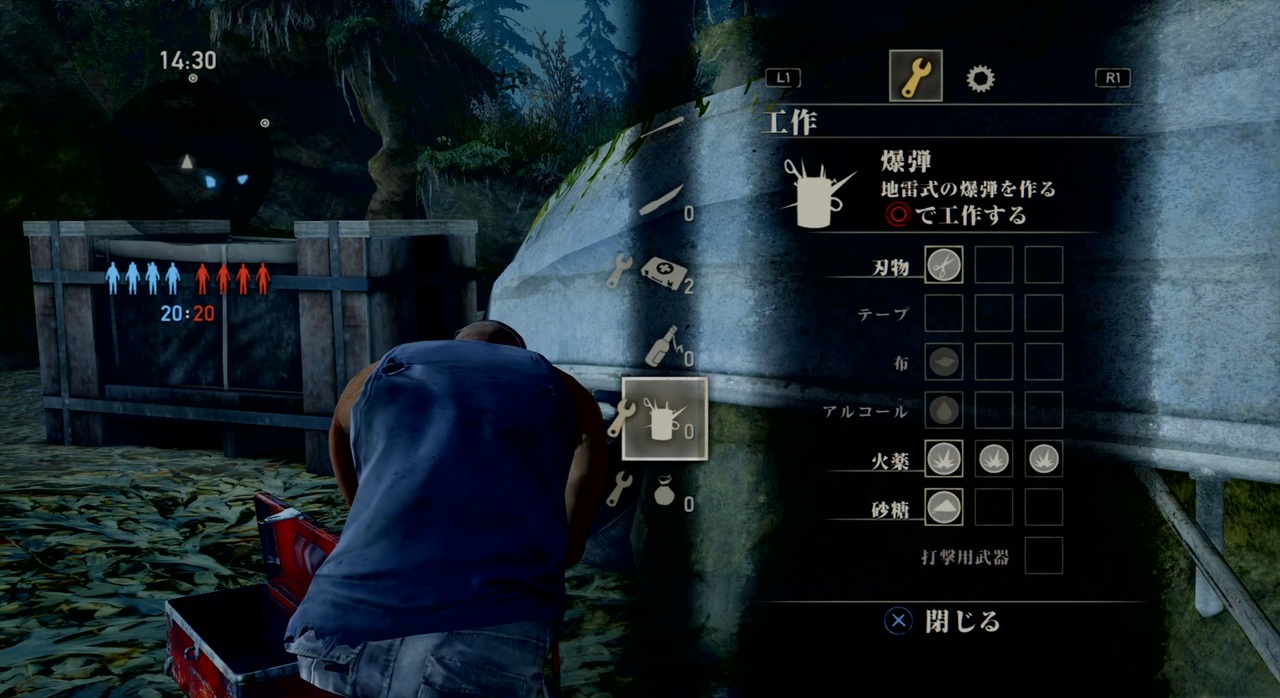 The Last of us マルチ実況プレイ part.944