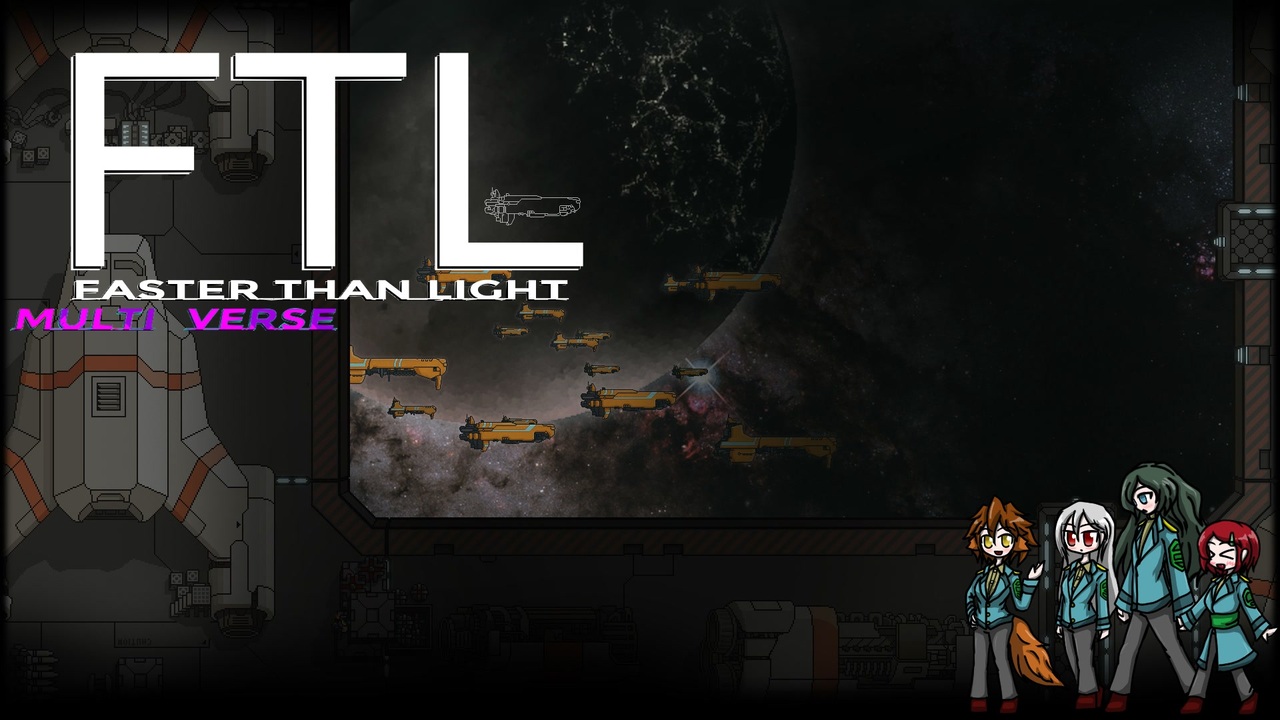 【ゆっくり実況】だらだらFTL二十だら目【FTL_Multiverse】 - ニコニコ動画