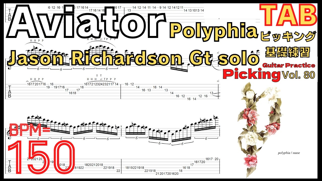 Polyphia Tab譜 – Polyphia Tab 購入 – TOQYO