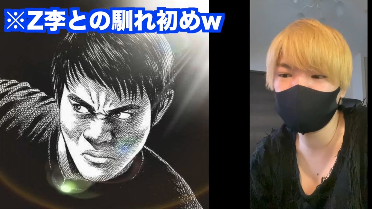 ホモと見る折原の暴露1　違法薬物・特殊詐欺ボイスオーバーボイスオーバー・煉獄コロアキ・コレコレ・私人逮捕 - ニコニコ動画