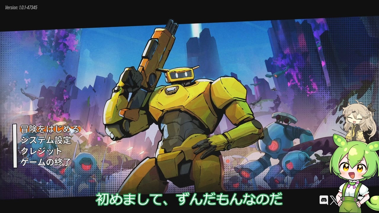 【VOICEVOX実況プレイ】ROBOQUESTを広めたいずんだもん＆つむぎちゃんpart1 - ニコニコ動画