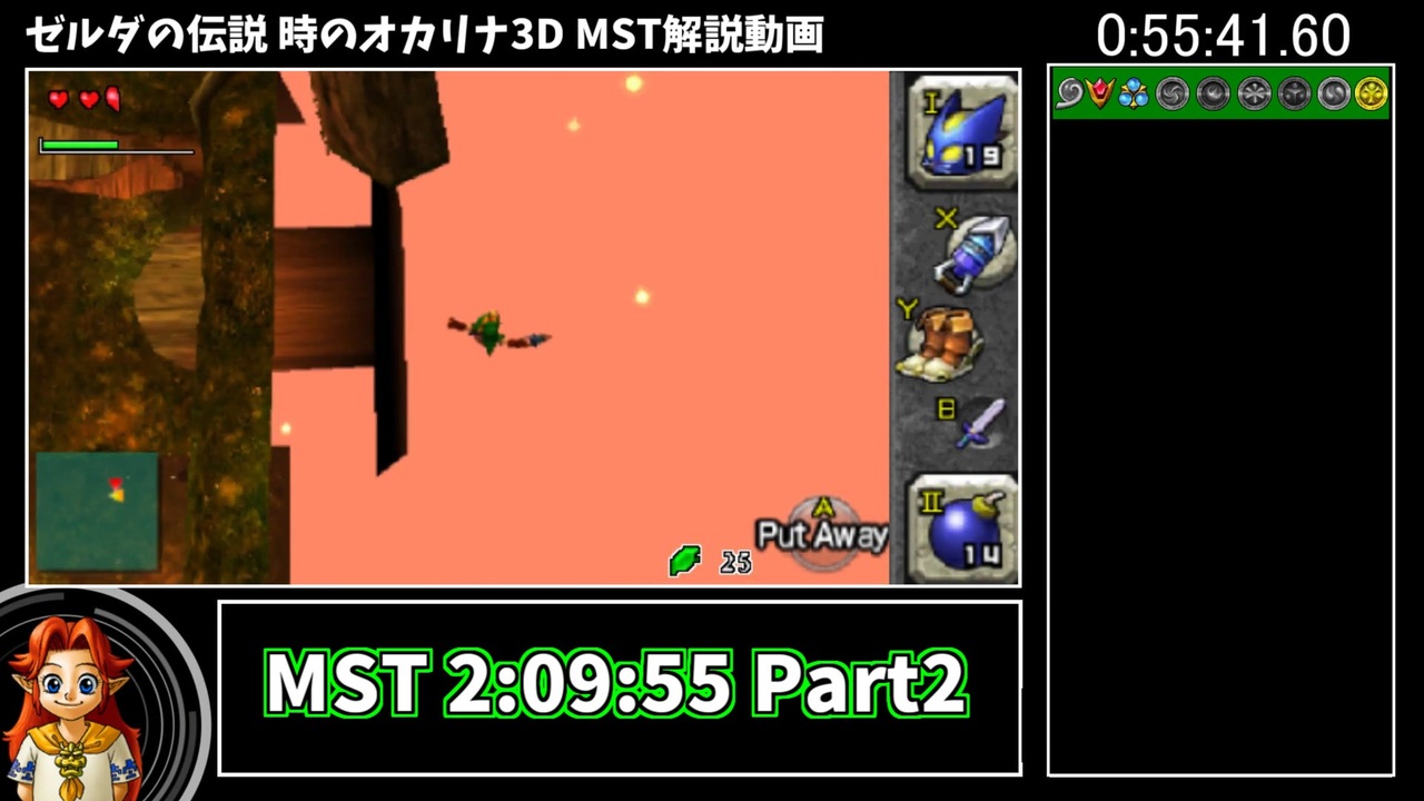 【RTA】ゼルダの伝説 時のオカリナ3D MST 2:09:55 Part2【ゆっくり解説】