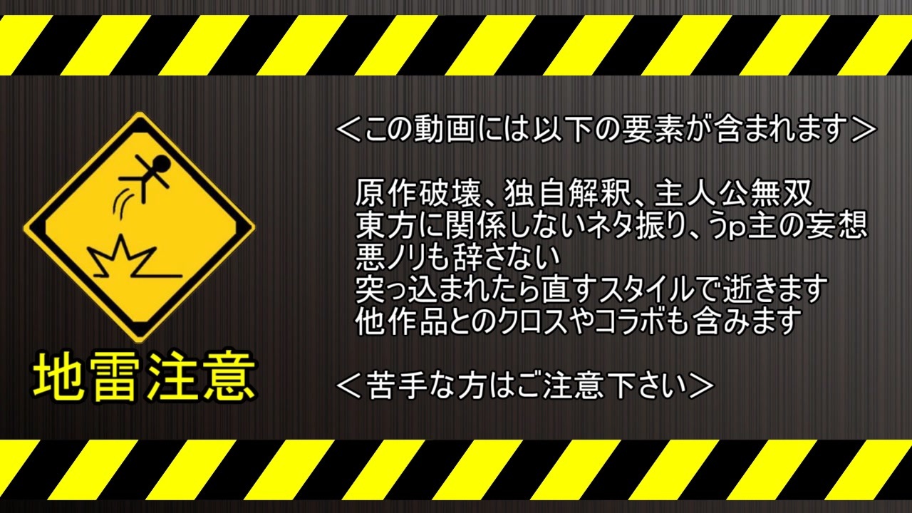 （不定期連載）旧作現代禄：０２Ａ訂 - ニコニコ動画