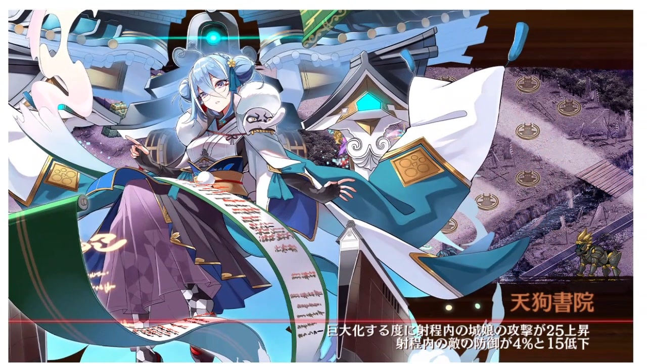 城プロRE 武神降臨！加藤清正_超難 Lv1攻略 三戦功+15審議 - ニコニコ動画