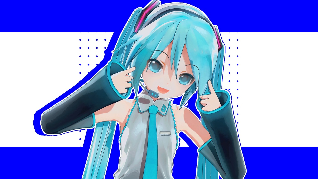 うぐ様ご確認用✴︎ MMDPVキット配布】ゆるして猫!!【あぴミク】 - ニコニコ動画