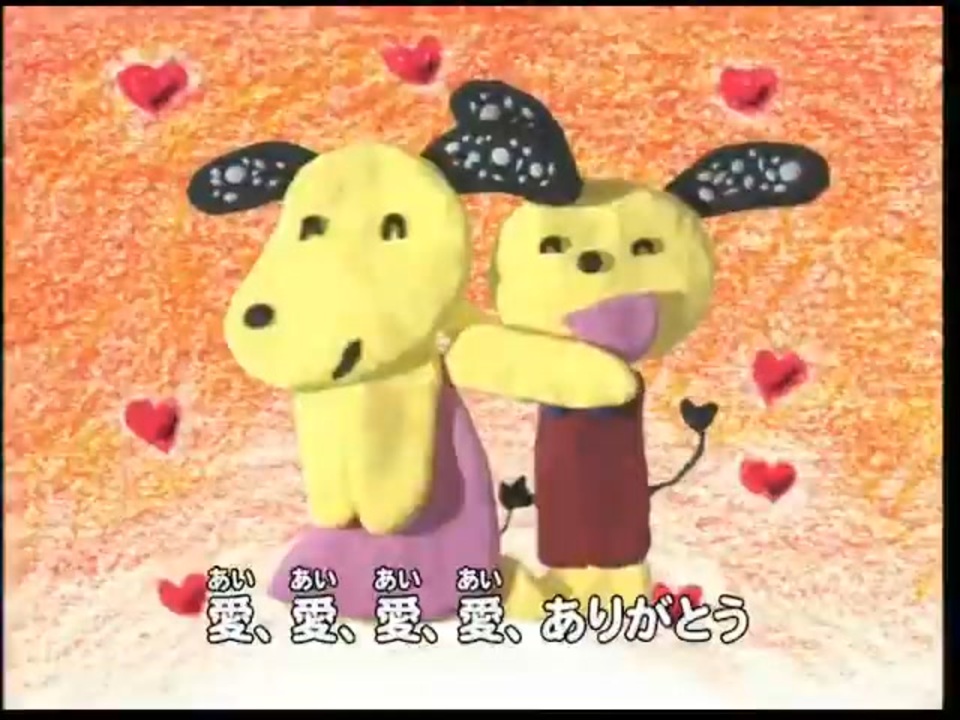 ワァッ! HA! HA! マイ・ホーム - ぐるぐるタウンはなまるくん