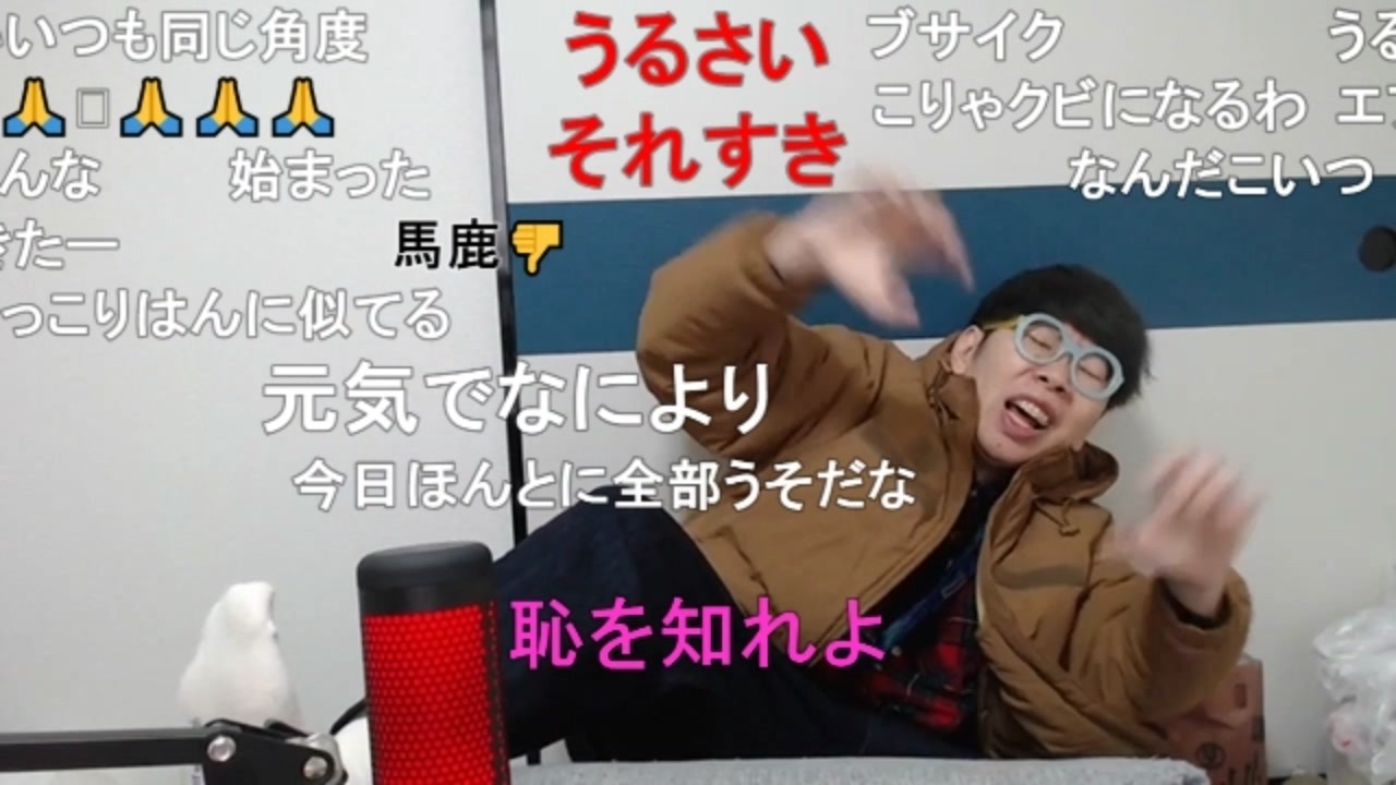 【コメント有】ニンポー 2023年12月28日09時55分 やばいことになった【ニコ生録画】 - ニコニコ動画