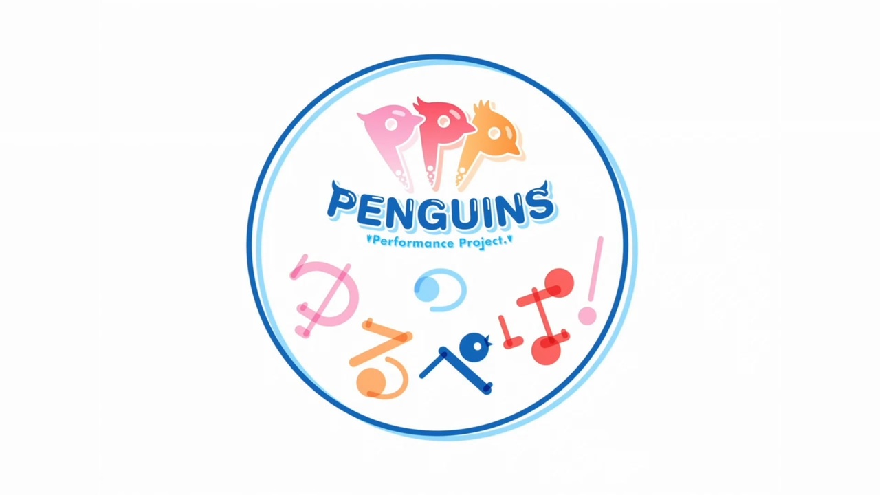 けものフレンズ】 PPPのゆるぺぱ！ #01 - ニコニコ動画