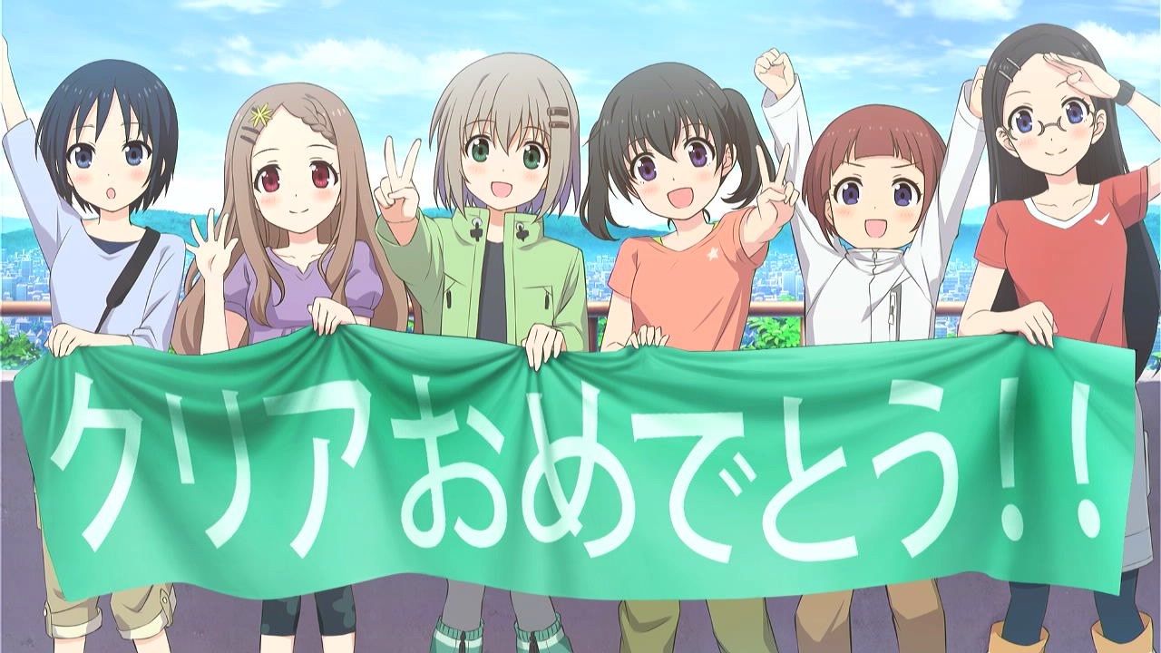 ヤマノススメ Next Summit ～あの山に、もう一度～】エンディング