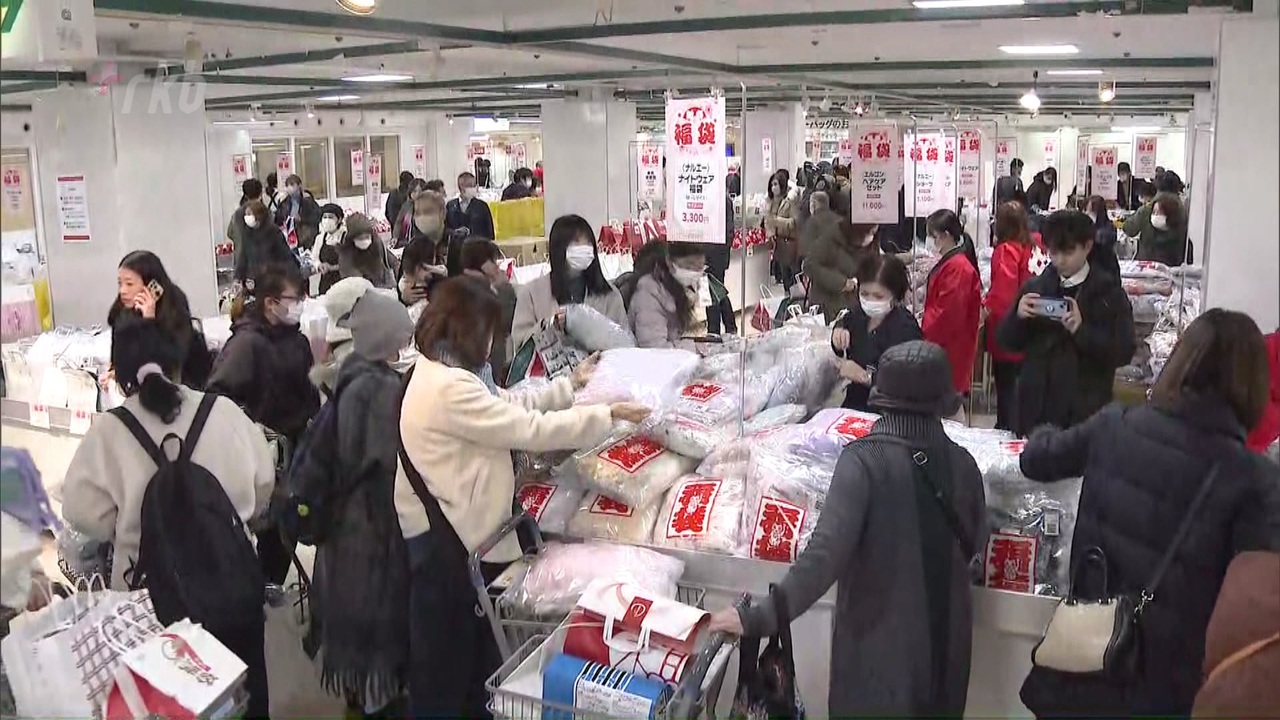 「福袋」めあてに多くの客 福岡市と北九州市のデパートで初売り - ニコニコ動画