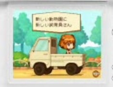 【DS】くまたんち くまたんち+くまぼん(初回購入特典)/ニンテンドーDS