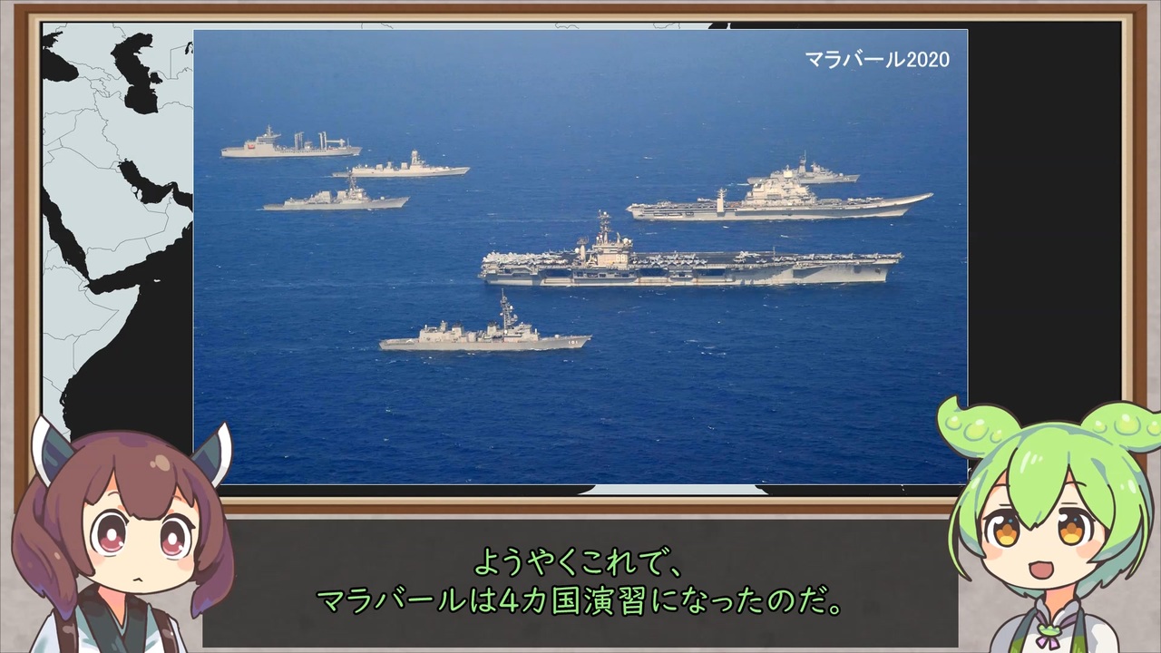 【FOIP】ホモと学ぶ自由で開かれたインド太平洋（後編） - ニコニコ動画