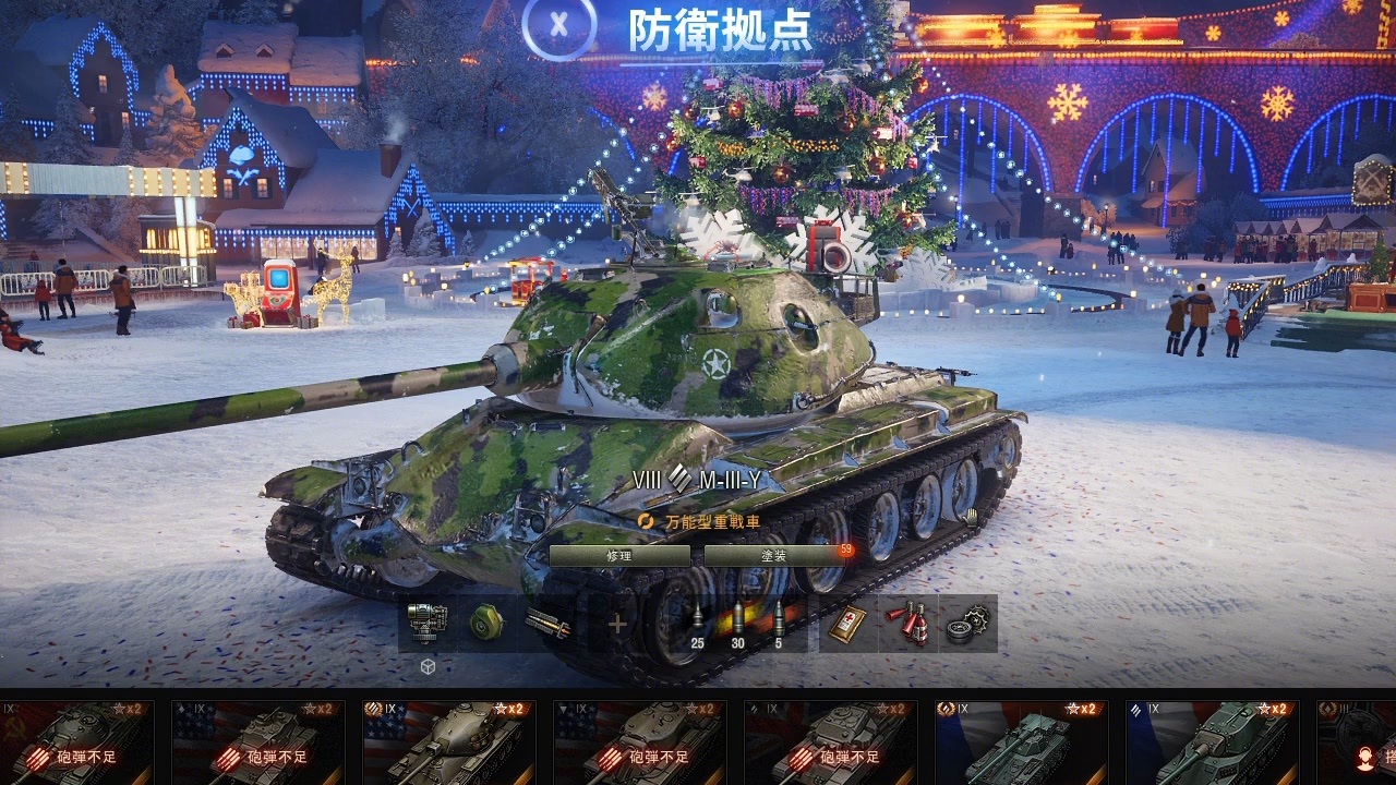 【WoT】急に4本目を作る気になったので戦車乗ります（M3Y）【結月ゆかり実況】 - ニコニコ動画
