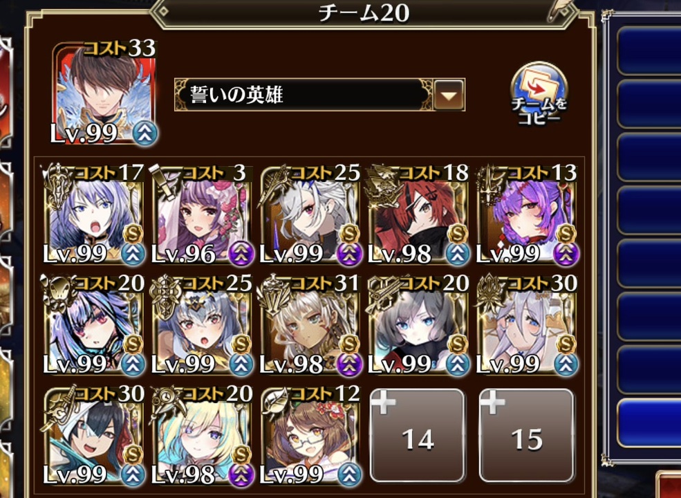 魔神最終決戦ウェパル＆グラシャラボラス 超神級【千年戦争アイギス】 ニコニコ動画