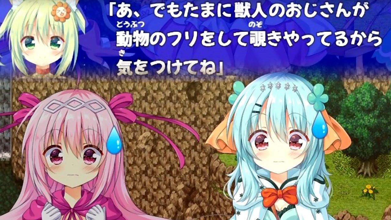 【美少女キャラが主役の】ヒロインズレジェンド～リム・エルフィア物語～を実況プレイ！【王道ファンタジーRPG】part22 - ニコニコ動画