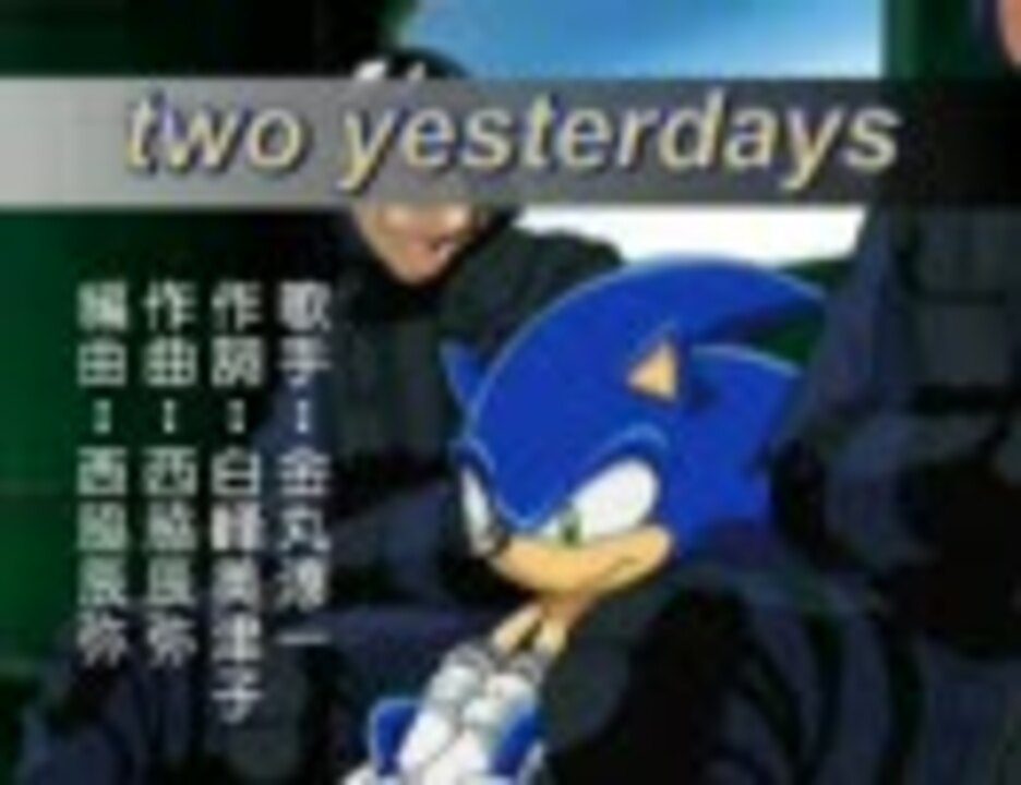 歌詞付 金丸淳一 Two Yesterdays ニコニコ動画