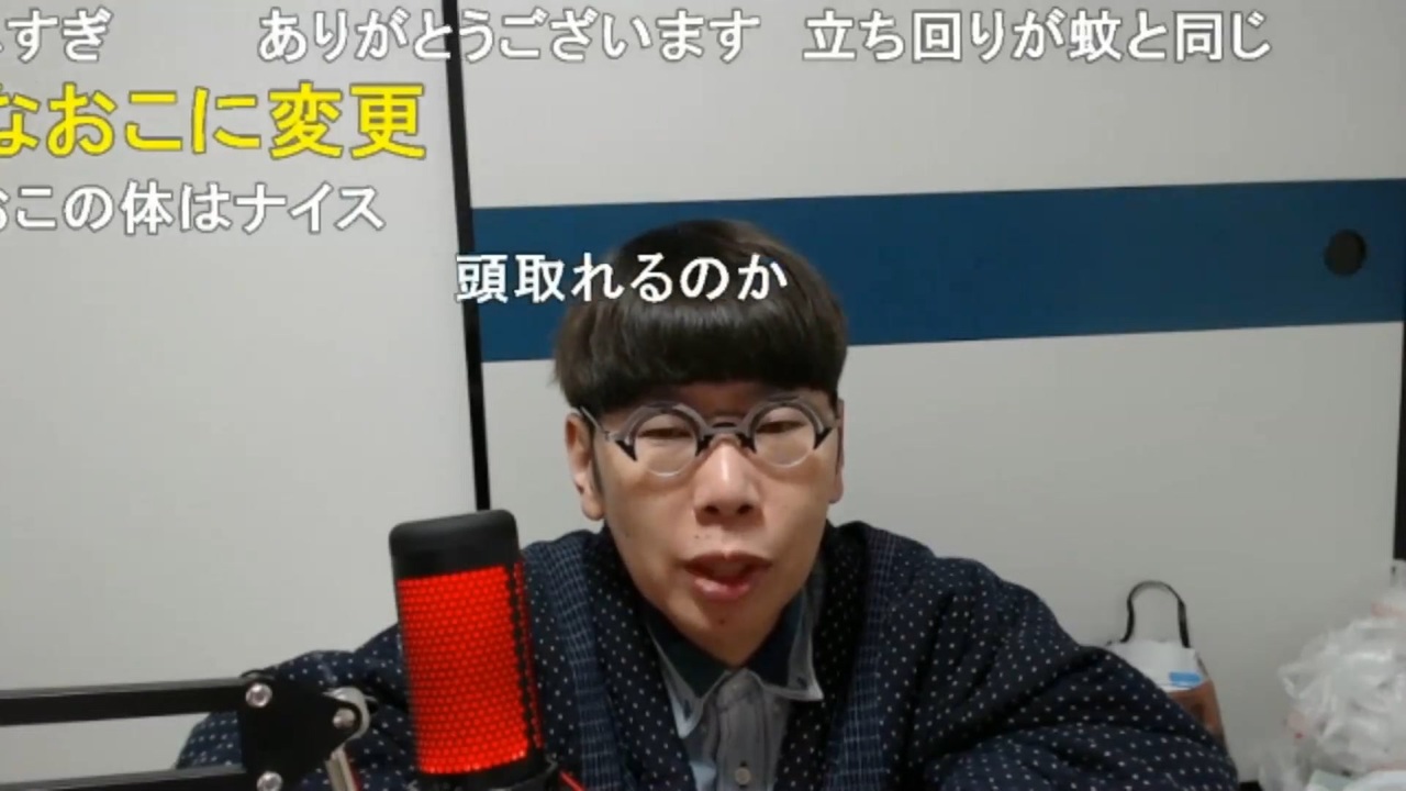 【ニンポー】BAN基準がおかしい　その１【ニコ生】 - ニコニコ動画