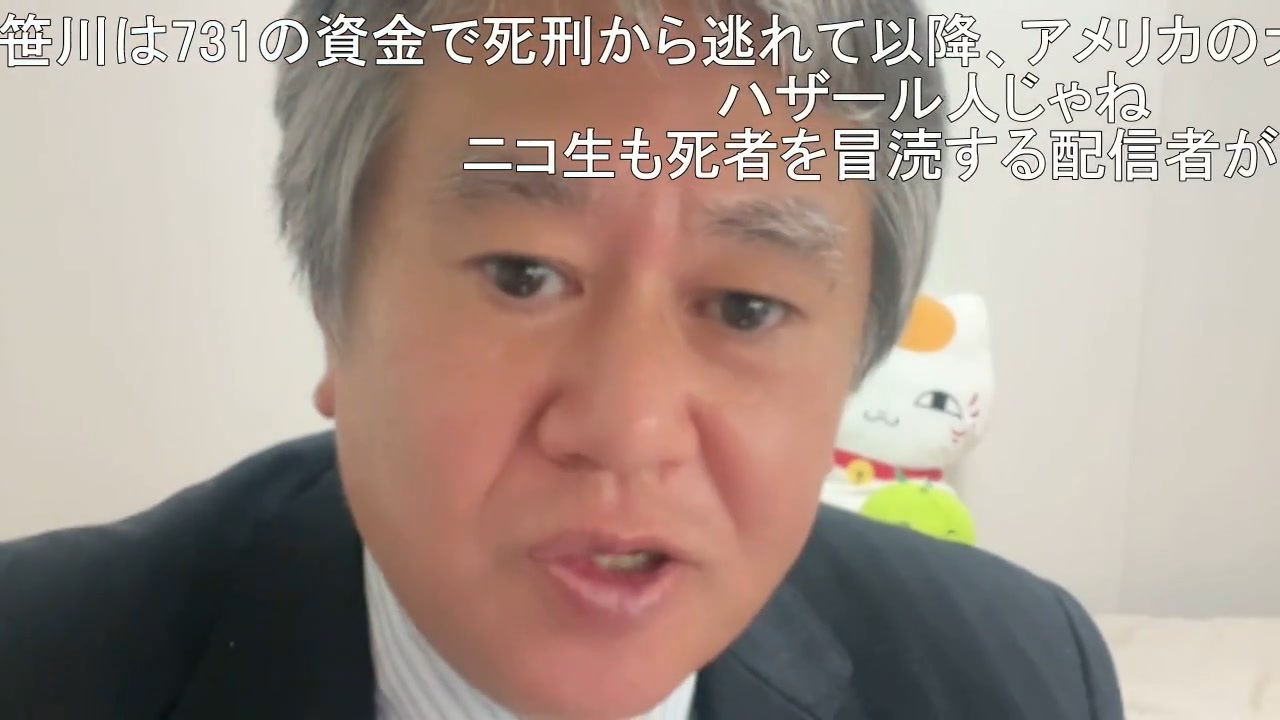 国際情勢アナリスト及川幸久さんに聞く。激動する国際情勢と日本の進路。 原口 一博 ニコニコ動画