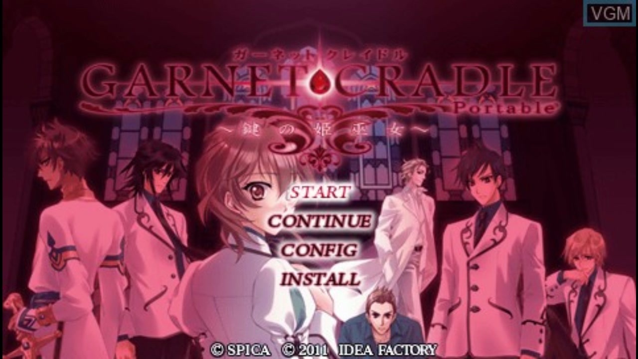 PSP]ガーネット・クレイドルPortable 鍵の姫巫女(GARNET CRADLE