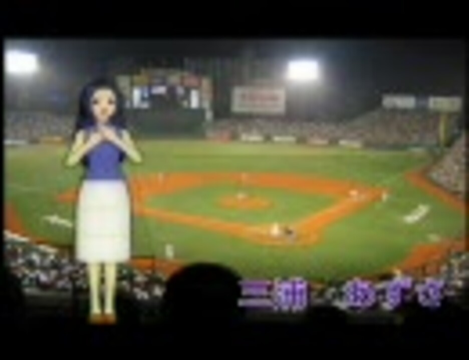 アイドルマスター アイマスプロ野球 プロローグ 主にｏｐ ニコニコ動画