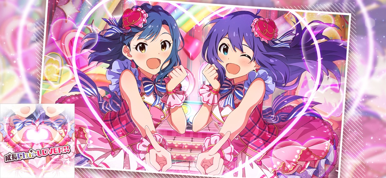 成長Chu→LOVER!! 七尾百合子　望月杏奈　おまけ付き 成長Chu→LOVER!!／七尾百合子、望月杏奈 - ニコニコ動画