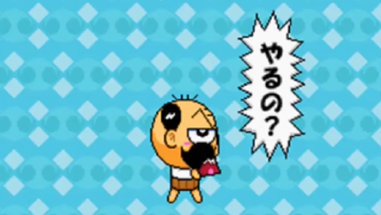 作者公認クソゲー【でんぢゃらすじーさんDS でんぢゃらす