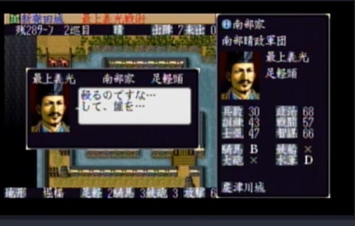 Amazon | KOEI The Best 信長の野望 天翔記 - PSP | PSP