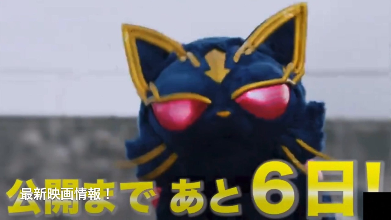 映画仮面ライダーガッチャードギーツカウントダウンCM3 - ニコニコ動画