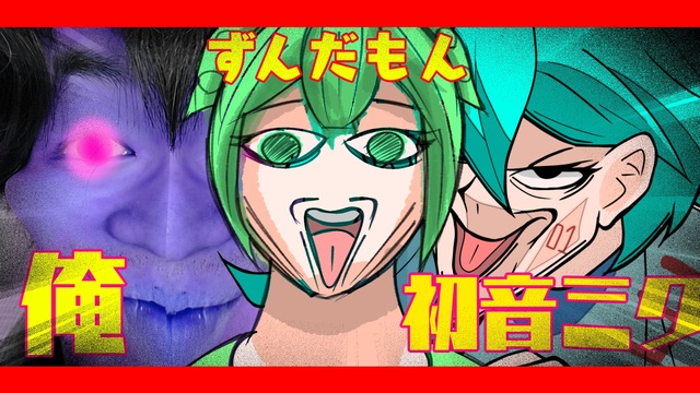 おぎゃばぶケツネギ奇譚