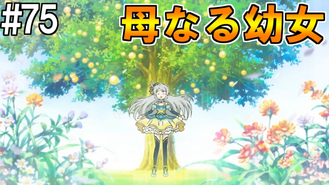 ソードアート・オンライン 妖精】水妖精族の魔法使い アスナ SR PSA10