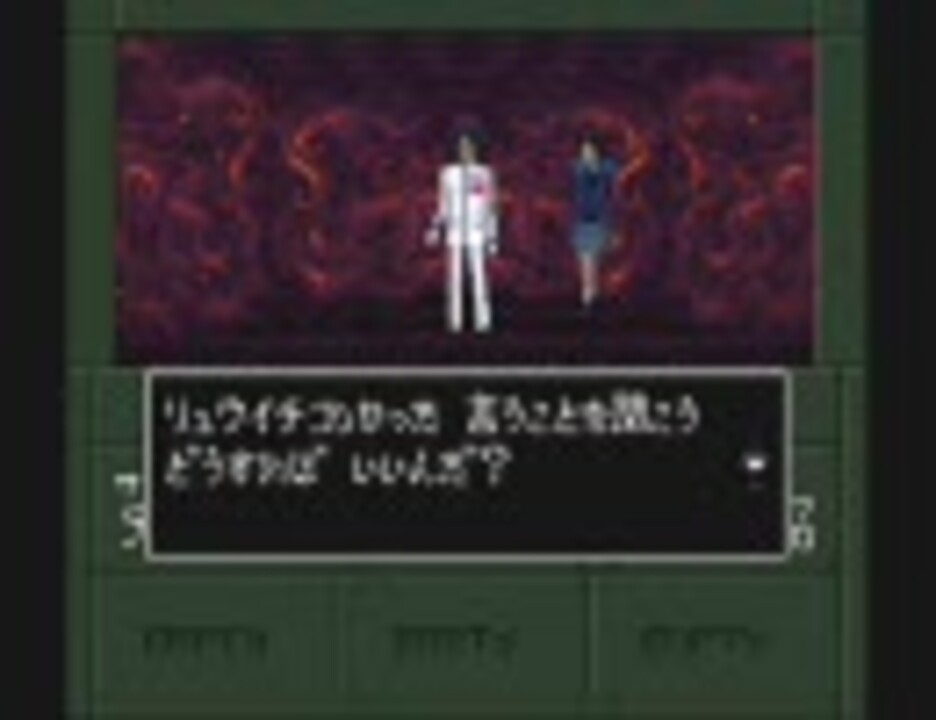 人気の 真 女神転生if 動画 362本 4 ニコニコ動画