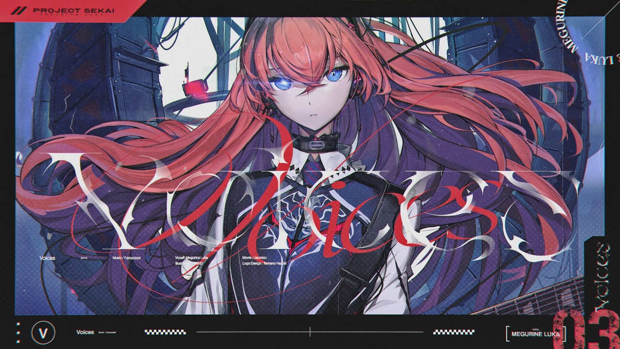 Voices / 巡音ルカ - ニコニコ動画