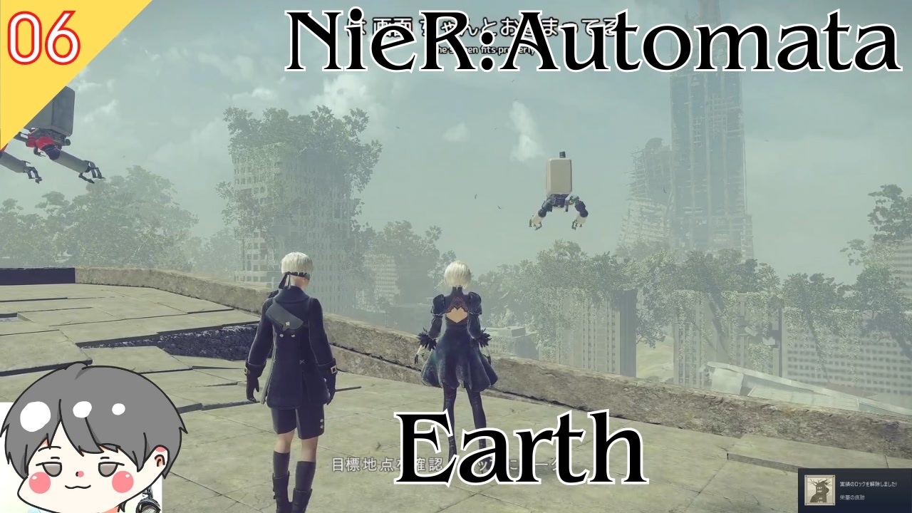 【ニーアオートマタ】#6 地球 Earth 【NieR:Automata】 - ニコニコ動画