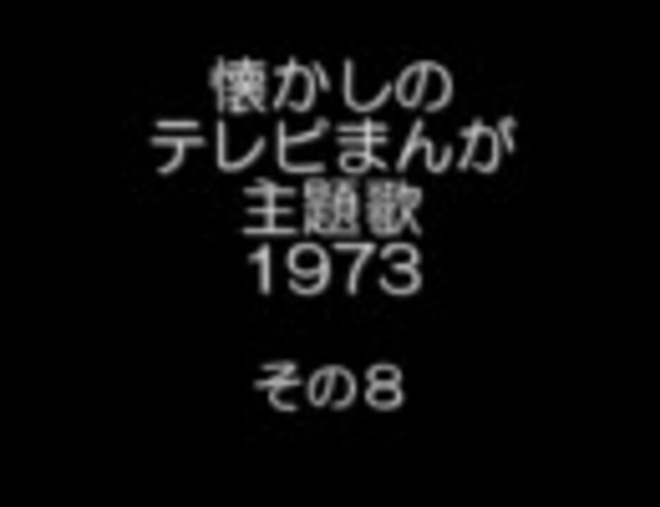 人気の ジャングル黒べえ 動画 26本 ニコニコ動画