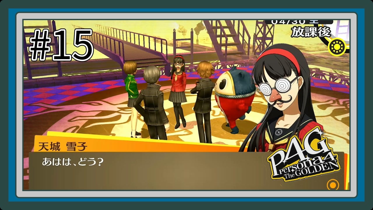 ペルソナ4 ワングランデ BOX10体セット眼鏡コンプ＋おまけ ペルソナ4